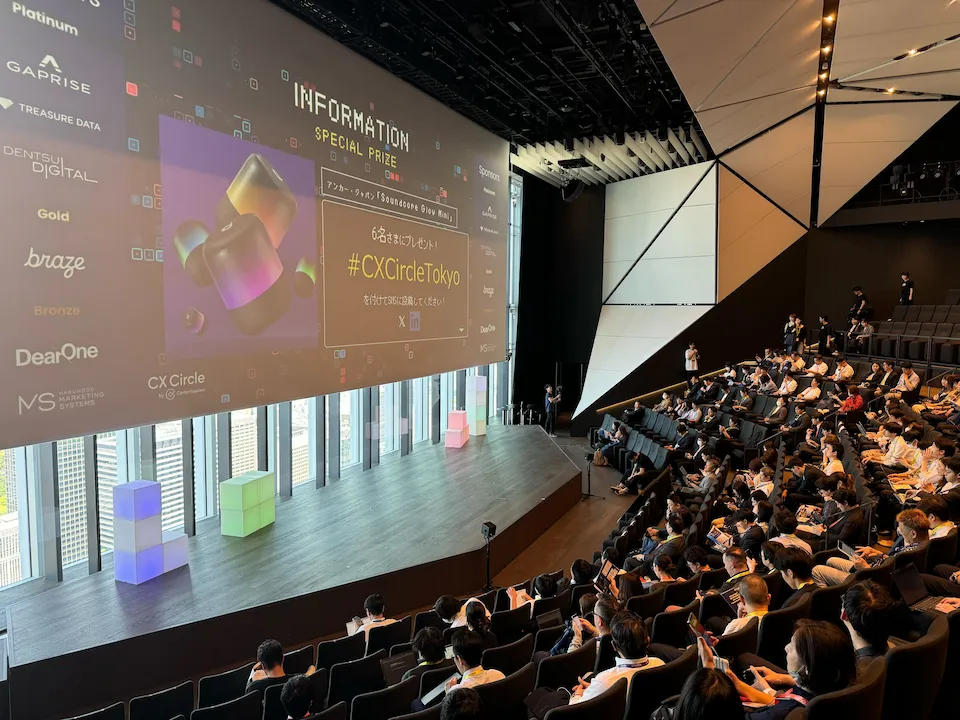Contentsquare社主催の「CX Circle Tokyo 2024」イベント会場の様子