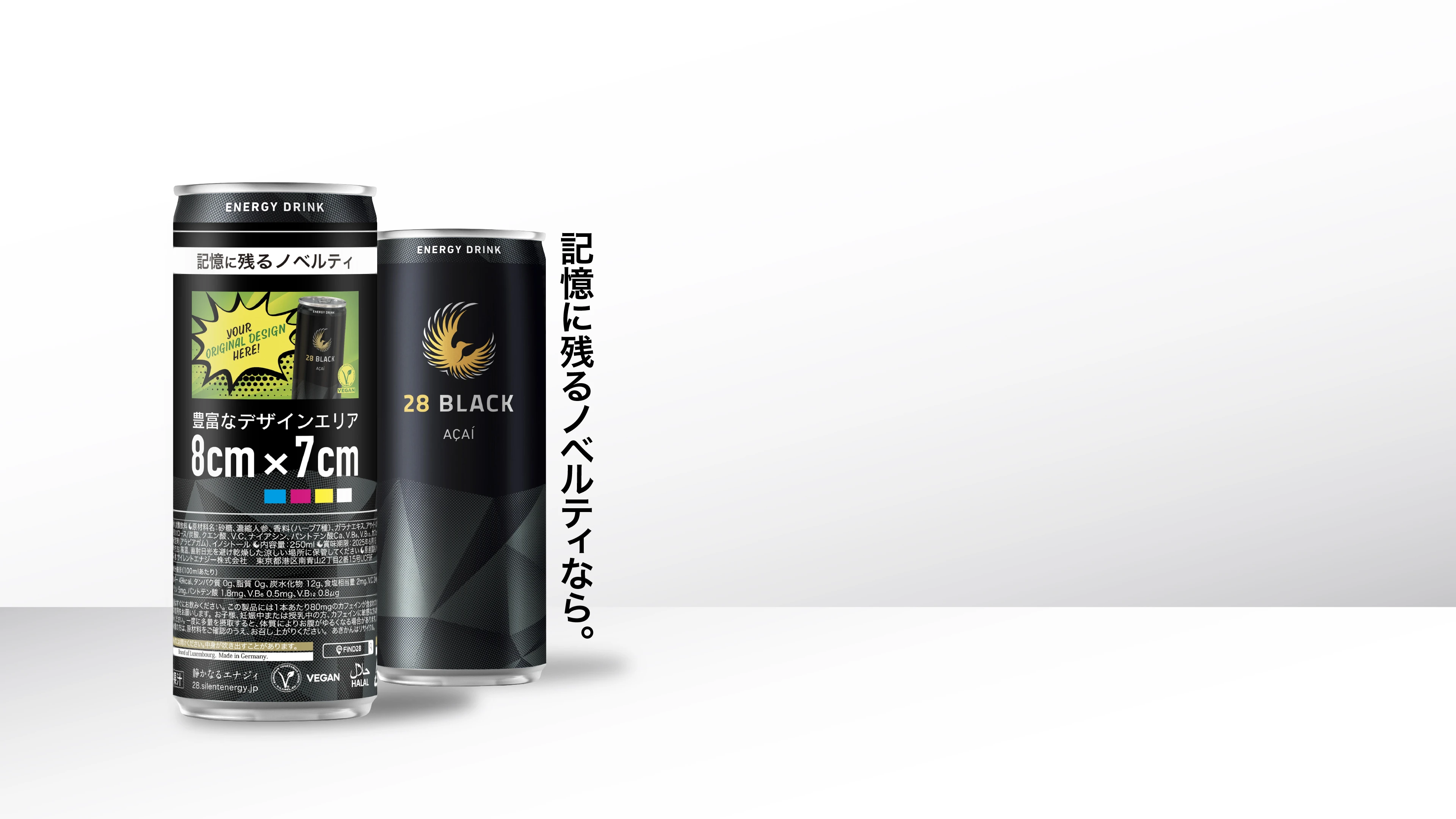 28 BLACK for BUSINESS | ビジネスで活躍するオリジナルな 28 BLACK for BUSINESS | ビジネスで活躍するオリジナルな