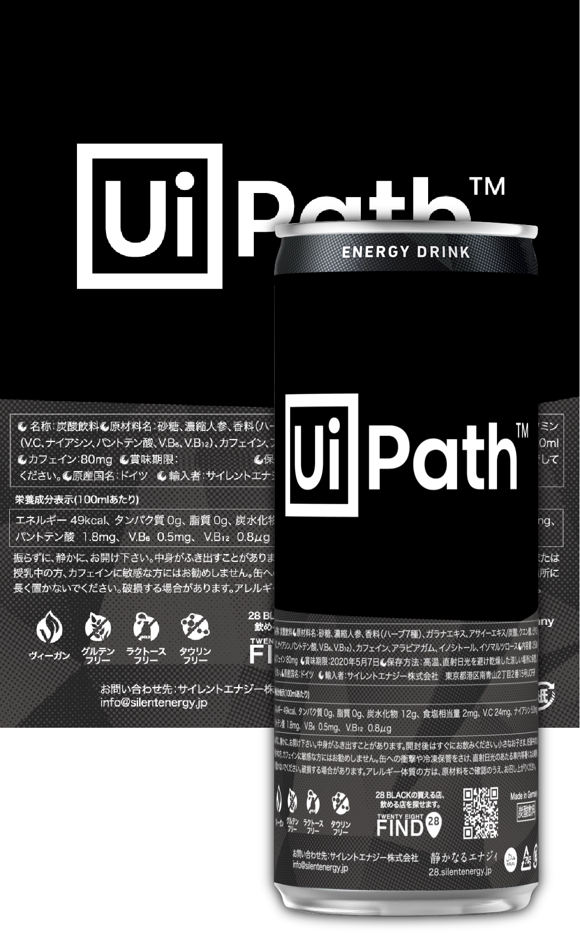 UiPath株式会社様デザイン
