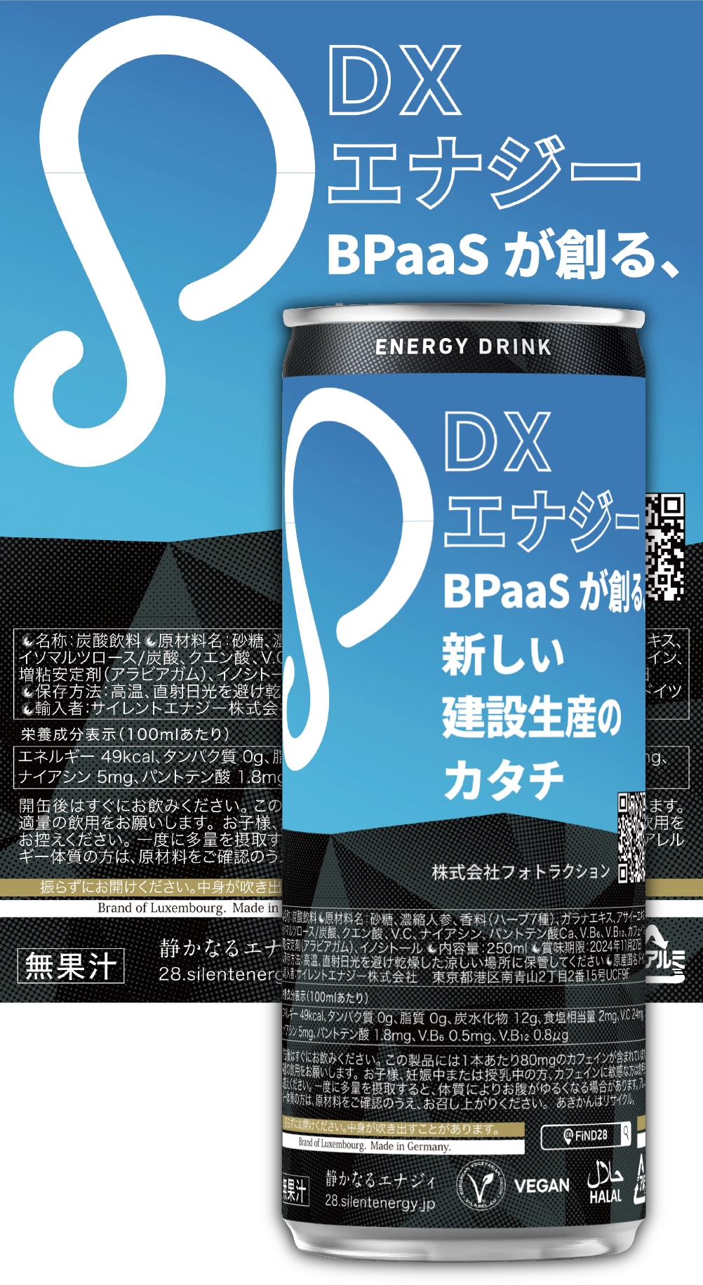 株式会社フォトラクション様デザイン