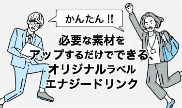 かんたんオーダー