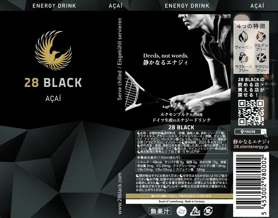 28 BLACKのデザイン例。テニスの静かなるエナジィ